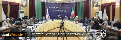 رئیس دانشگاه فرهنگیان:

لزوم خودباوری و تعامل گسترده و مستمر برای ارتقا کمی و کیفی دانشگاه فرهنگیان
