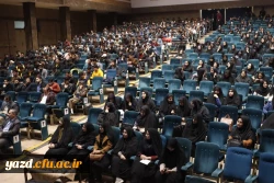 گزارش تصویری از برگزاری چهارمــین همایش ملــی آموزش علوم اجتماعی در دانشگاه فرهنگیان استان یزد 7