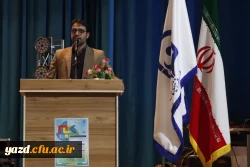 گزارش تصویری از برگزاری چهارمــین همایش ملــی آموزش علوم اجتماعی در دانشگاه فرهنگیان استان یزد 9