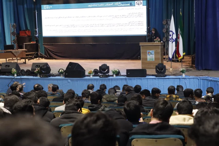 گزارش تصویری از برگزاری چهارمــین همایش ملــی آموزش علوم اجتماعی در دانشگاه فرهنگیان استان یزد 10