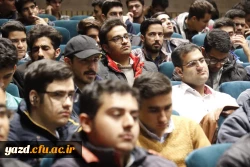 گزارش تصویری از برگزاری چهارمــین همایش ملــی آموزش علوم اجتماعی در دانشگاه فرهنگیان استان یزد 12