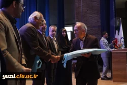 گزارش تصویری از برگزاری چهارمــین همایش ملــی آموزش علوم اجتماعی در دانشگاه فرهنگیان استان یزد 14