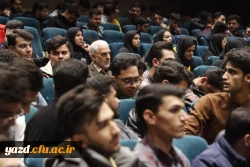 گزارش تصویری از برگزاری چهارمــین همایش ملــی آموزش علوم اجتماعی در دانشگاه فرهنگیان استان یزد 16