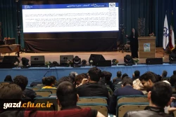 گزارش تصویری از برگزاری چهارمــین همایش ملــی آموزش علوم اجتماعی در دانشگاه فرهنگیان استان یزد 18