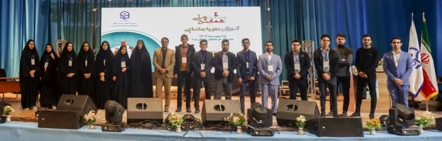گزارش تصویری از برگزاری چهارمــین همایش ملــی آموزش علوم اجتماعی در دانشگاه فرهنگیان استان یزد 21