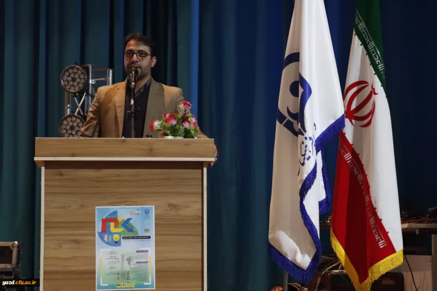 چهارمین همایش ملی آموزش علوم اجتماعی در دانشگاه فرهنگیان استان یزد برگزار شد. 3