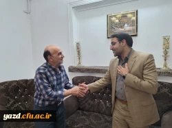 دیدار سرپرست دانشگاه فرهنگیان یزد با دو پیشکسوت مرکز تربیت معلم شهید پاک نژاد 7