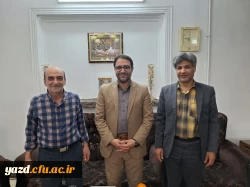 دیدار سرپرست دانشگاه فرهنگیان یزد با دو پیشکسوت مرکز تربیت معلم شهید پاک نژاد 8