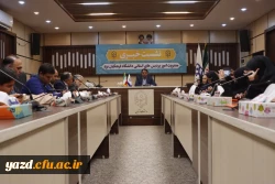 آغاز مسیر تحول و انقلاب خدمت در دانشگاه فرهنگیان استان یزد 
 4