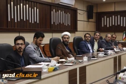 نخستین جلسه تخصصی 