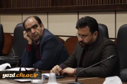 نخستین جلسه تخصصی 