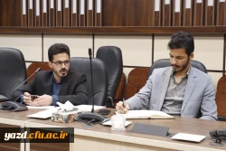 نخستین جلسه تخصصی 