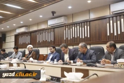 نخستین جلسه تخصصی 