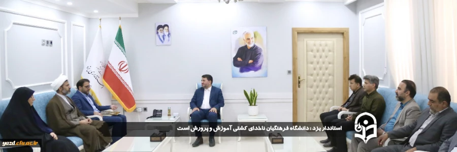 دانشگاه فرهنگیان ناخدای کشتی آموزش و پرورش است.
 2