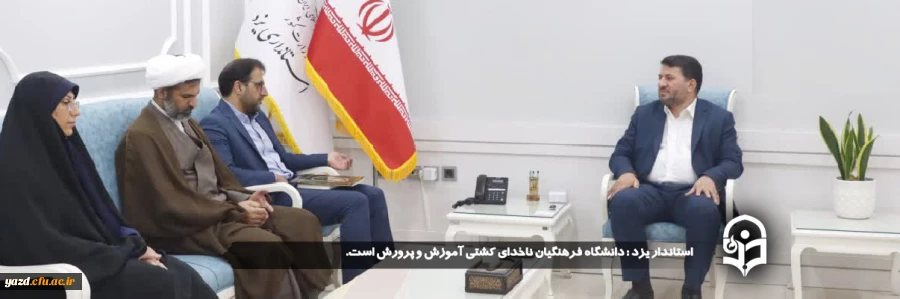 دانشگاه فرهنگیان ناخدای کشتی آموزش و پرورش است.
 2