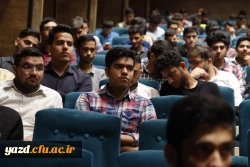 کارگاه یک روزه 