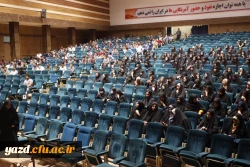 کارگاه یک روزه 