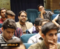 کارگاه یک روزه 