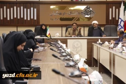 برای نخستین بار سر درِ ورودی دانشگاه فرهنگیان یزد با سازه ای شکیل، شایسته و منحصر به فرد ساخته خواهد شد.
 5