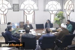 دومین جلسه شورای مدیریت نظارت و ارزیابی دانشگاه فرهنگیان استان یزد در سال جدید برگزار شد.
 5