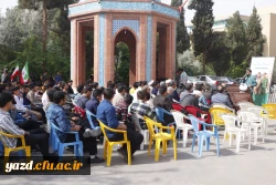 تجمع باشکوه اساتید، دانشجومعلمان و کارمندان دانشگاه فرهنگیان استان یزد در حمایت از اقدام موشکی سپاه پاسداران و تحقق عملیات وعده صادق برگزار شد.
 2