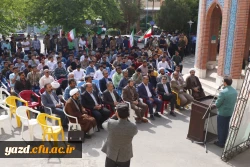 تجمع باشکوه اساتید، دانشجومعلمان و کارمندان دانشگاه فرهنگیان استان یزد در حمایت از اقدام موشکی سپاه پاسداران و تحقق عملیات وعده صادق برگزار شد.
 4