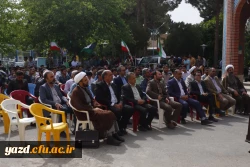 تجمع باشکوه اساتید، دانشجومعلمان و کارمندان دانشگاه فرهنگیان استان یزد در حمایت از اقدام موشکی سپاه پاسداران و تحقق عملیات وعده صادق برگزار شد.
 6