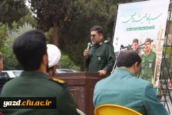 تجمع باشکوه اساتید، دانشجومعلمان و کارمندان دانشگاه فرهنگیان استان یزد در حمایت از اقدام موشکی سپاه پاسداران و تحقق عملیات وعده صادق برگزار شد.
 9