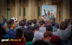 تجمع باشکوه اساتید، دانشجومعلمان و کارمندان دانشگاه فرهنگیان استان یزد در حمایت از اقدام موشکی سپاه پاسداران و تحقق عملیات وعده صادق برگزار شد.
 12