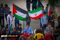 تجمع باشکوه اساتید، دانشجومعلمان و کارمندان دانشگاه فرهنگیان استان یزد در حمایت از اقدام موشکی سپاه پاسداران و تحقق عملیات وعده صادق برگزار شد.
 13