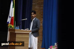 محفل شعر باشکوه 