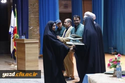 محفل شعر باشکوه 