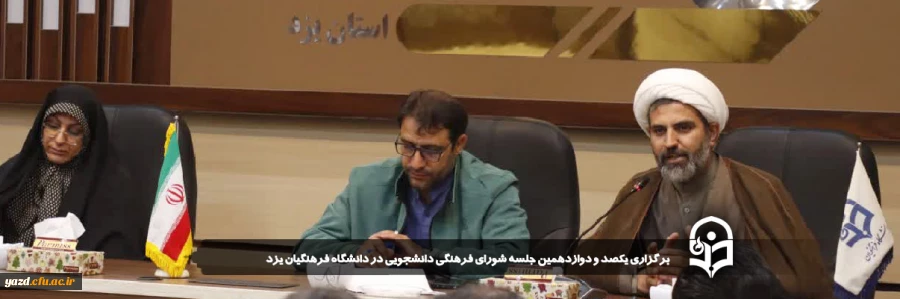 راه اندازی نهضت سوادآموزی فرهنگی، تربیتی و مهارتی در دانشگاه فرهنگیان استان یزد برای اولین بار در کشور
 2