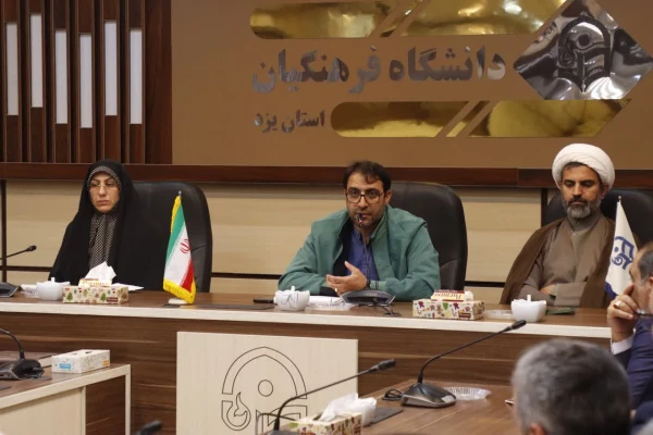 نخستین جلسه هم اندیشی سرپرست دانشگاه فرهنگیان با اساتید در سال جدید برگزار شد
 9