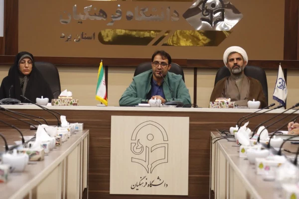 نخستین جلسه هم اندیشی سرپرست دانشگاه فرهنگیان با اساتید در سال جدید برگزار شد
 7