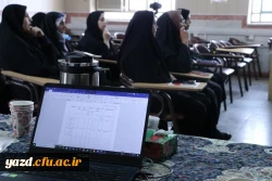 مرحله استانی یازدهمین جشنواره تدریس برتر ویژه دانشجومعلمان در استان یزد برگزار شد.
 2