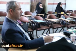 مرحله استانی یازدهمین جشنواره تدریس برتر ویژه دانشجومعلمان در استان یزد برگزار شد.
 4