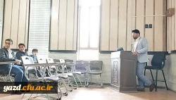 مرحله استانی یازدهمین جشنواره تدریس برتر ویژه دانشجومعلمان در استان یزد برگزار شد.
 7