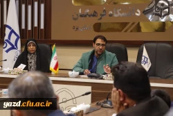 سومین جلسه شورای آموزشی دانشگاه فرهنگیان استان یزد در سال جدید برگزار شد.
 3