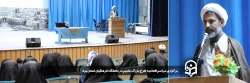 برگزاری مراسم افتتاحیه طرح بزرگ حامیم در دانشگاه فرهنگیان استان یزد 
 2
