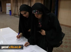 برگزاری مراسم افتتاحیه طرح بزرگ حامیم در دانشگاه فرهنگیان استان یزد 
 2