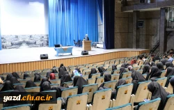 برگزاری مراسم افتتاحیه طرح بزرگ حامیم در دانشگاه فرهنگیان استان یزد 
 7