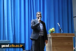 برگزاری مراسم افتتاحیه طرح بزرگ حامیم در دانشگاه فرهنگیان استان یزد 
 8