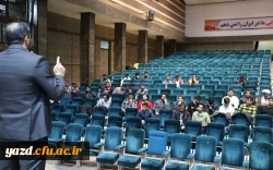 برگزاری مراسم افتتاحیه طرح بزرگ حامیم در دانشگاه فرهنگیان استان یزد 
 9