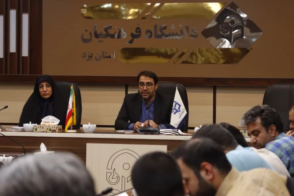 برگزاری بیش از ۱۵ ویژه برنامه شاخص در هفته گرامیداشت مقام معلم برای اولین بار 
 3