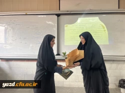 آیین تجلیل و تکریم از مقام استادان در پردیس های استانی دانشگاه فرهنگیان استان یزد 
 4