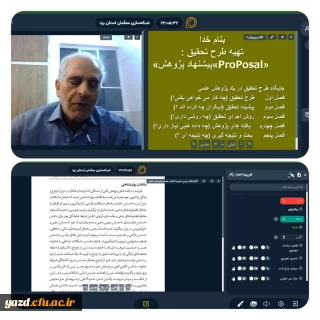 به همت معاونت پژوهش و فناوری دانشگاه فرهنگیان استان یـــزد و با همکاری شبکه معلمان استان یزد انجام گرفت:

 برگزاری کــارگـاه آموزشی بررسی ساخـتـاری مـقالات عـلــمی در دانشگاه فرهنگیان یزد 
