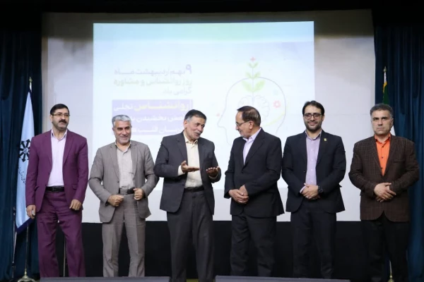  رشته مشاوره؛ رمز آرامش و ضامن موفقیت نسلها است
 2