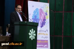  رشته مشاوره؛ رمز آرامش و ضامن موفقیت نسلها است
 5