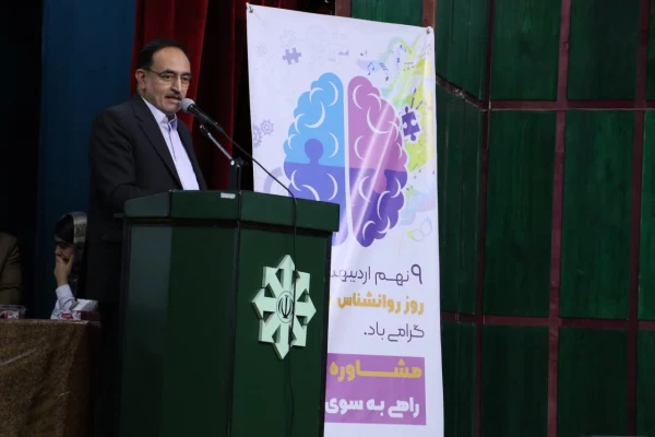  رشته مشاوره؛ رمز آرامش و ضامن موفقیت نسلها است
 5